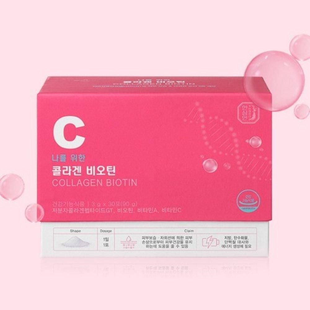 Hansamin Collagen Biotin for Me 3g x 30 packets enclosed 1 pcs
