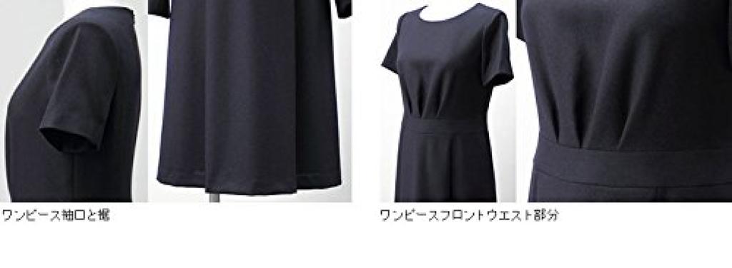 Костюм для вступительного экзамена для мам, темно-синий, с воротником, размер 7 [Black Gallery], костюм, B-GALLERY, 100% шерсть, Япония, стойка,