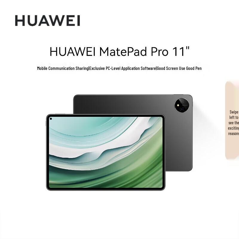 Huawei Планшет MatePad Pro 11 дюймов 2024 (Китайская версия)