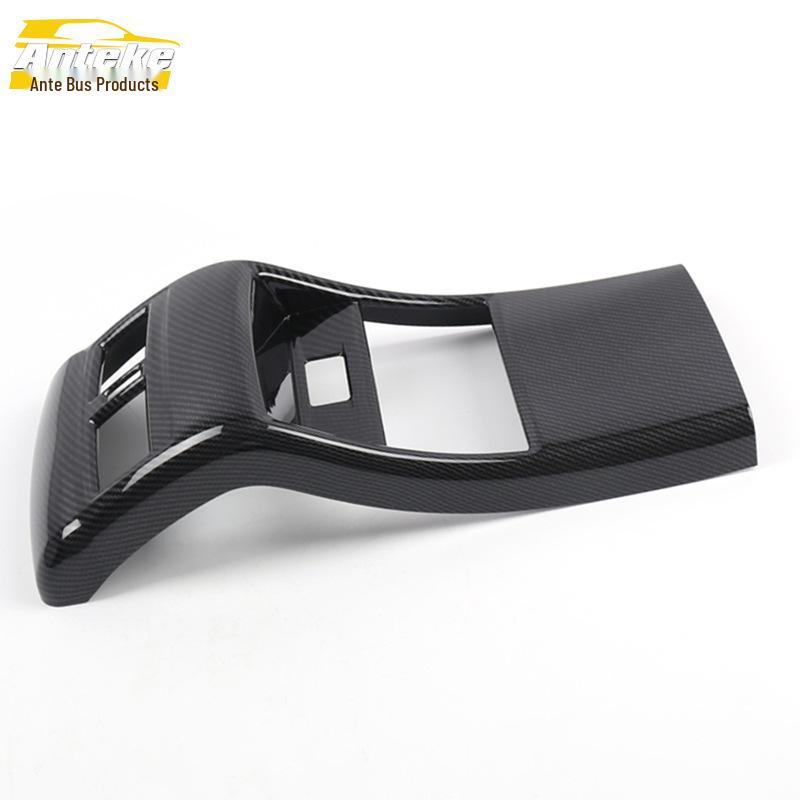 GS4 PLUS Rear Full Coverage Air Vent Decorative Frame & Anti-Kick Pad