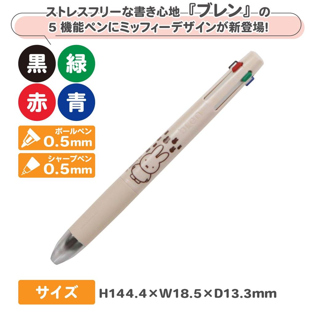 BSS Miffy Pen 05mm Greige EB436GE Multi-Function Blen4+S