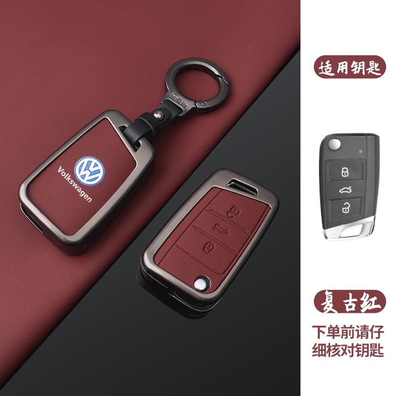 For VOLKSWAGEN Metal Car Key Case Cover Key Shell Protector For Volkswagen VW Tiguan MK2 Golf 7 MK7 T-Cross T-ROC Polo Touran Ch