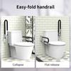 Toilet Grab Free Flipping Foldable Anti-static Non-slip Aluminium Alloy Anti Corrosion Folding Handrail Home