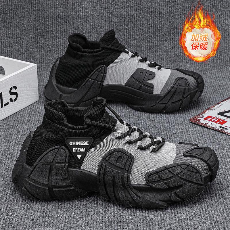 New Men's Breathable Mesh Fly-woven Shoes, Youth Trendy Casual Sports Shoes, Black Platform Shoes, Foreign Trade