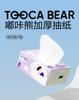 Douka Bear Paper Drawn Napkins Paper Towels Thickened 5 Layers 80 Drawn 32 Pack Stock Pack