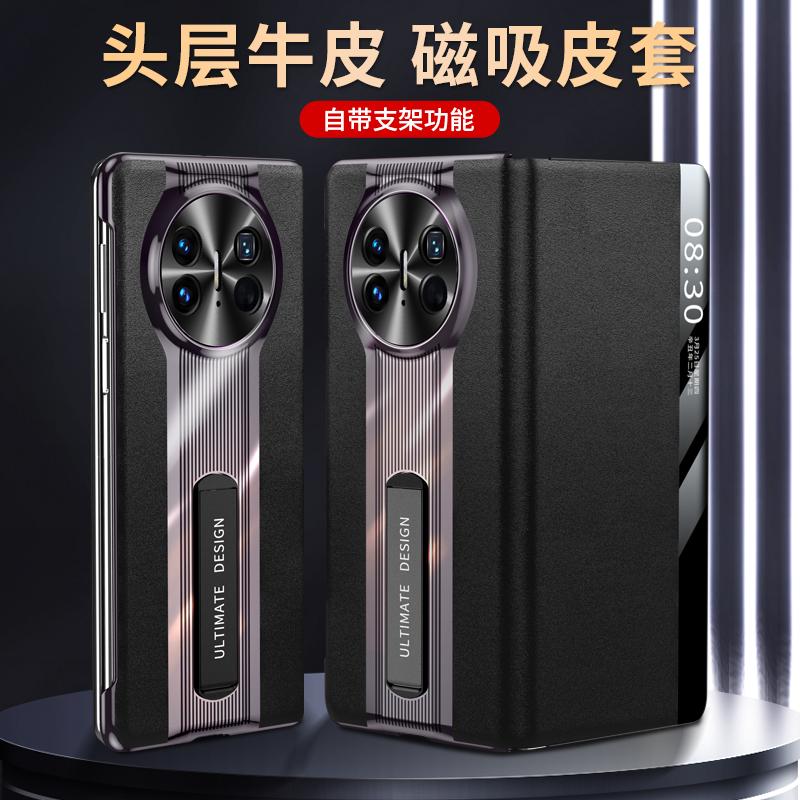 Модный Чехол-книжка Для Huawei Mate X5 X3 Из Натуральной Кожи Смарт-чехол с Окном для Просмотра Пробуждение Сон Чехол С Подставкой Держатель
