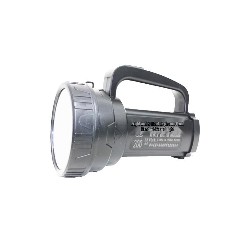 Bright Handheld Explosion-Proof Flashlight