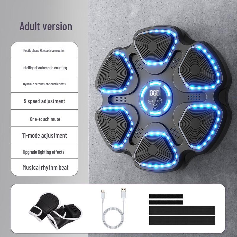 Home Kids Smart Boxing Machine