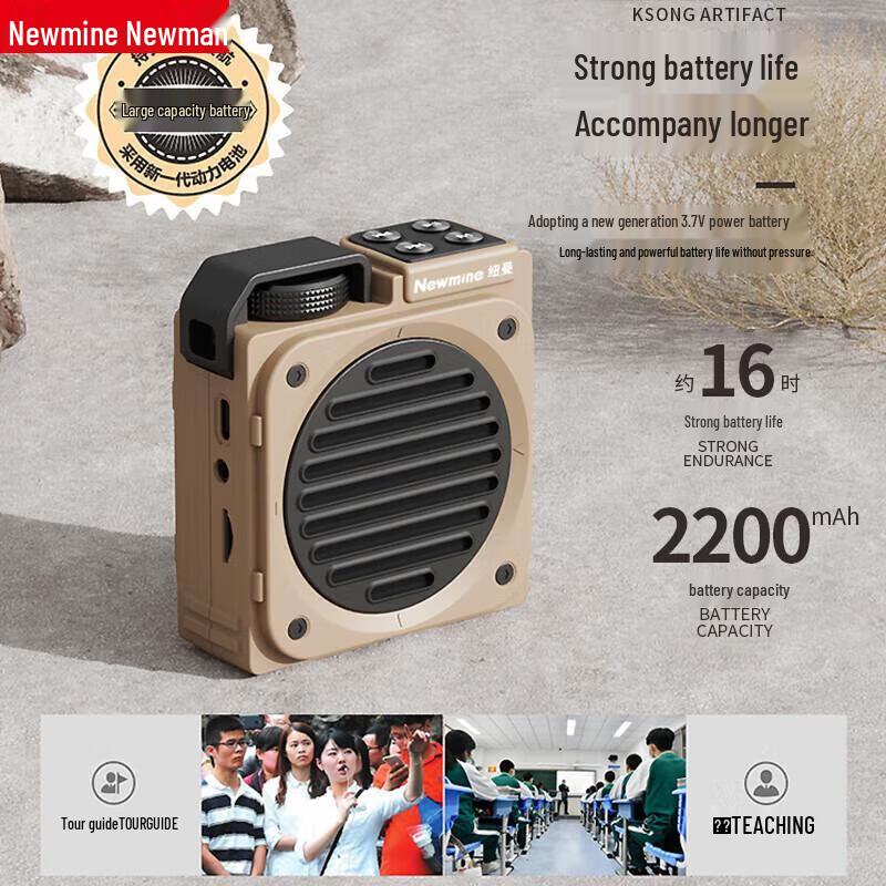 Портативный усилитель голоса Newmine MS12 с Bluetooth