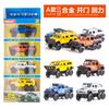 1:50 Simulation Alloy Mini Pocket Six-wheel Off-road Car Model Children Pull Back Toy Car