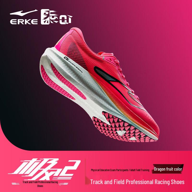 Беговые кроссовки Erke Jifeng 2