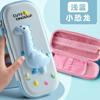 3D PU Pencil Case Kids Cartoon Space Rocket Unicorn Dinosaur Design Multi-compartment School Pouch Boys Girls