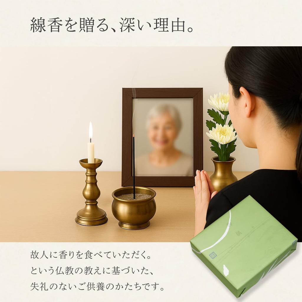 Condolence Incense Gift Set In Paulownia Wood Box [Hanakurabe 3 Types, Sandalwood, with Inner Wrapping] Made In Japan, Low Smoke, Perfect for