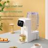 LISM Smart Instant Hot Water Dispenser