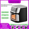 10L Stainless Steel Large Capacity Visible Household Air Fryer Oven