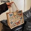 Women's Lunch Box Bag Fashionable Outdoor Handbag Women's Handmade Storage Bag