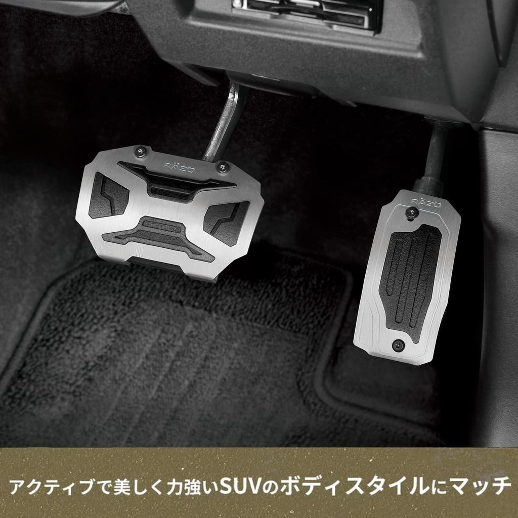 Carmate AT3 RP153 Набор педалей Suzuki для автомобилей, педали RAZO Cross Edition для Jimny Every