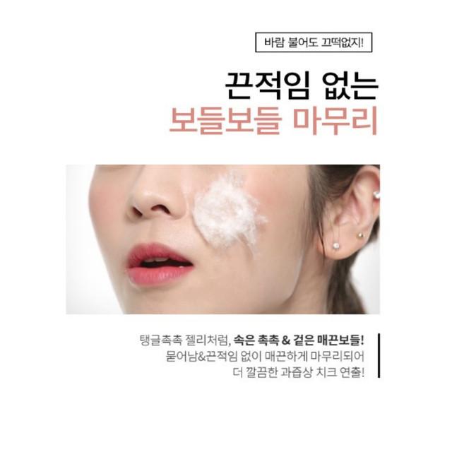 [A`PIEU] Желейные румяна Juicy Pang 4,8 г BE01 / BE02 / CR01 / PK01 / RD01 / VL01