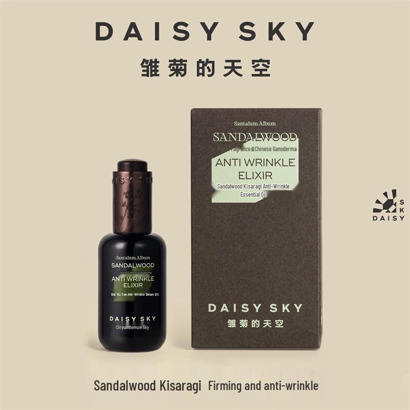 Daisy Sky Sandalwood Anti-Wrinkle Essential Oil