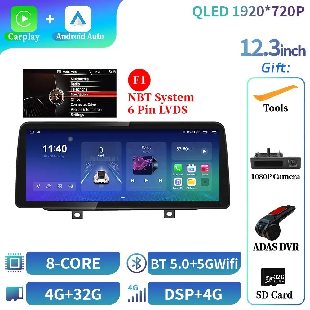 12.3" Для BMW F45 F46 F87 2013-2018 Автомагнитола Стерео Мультимедиа Навигация 4G GPS Беспроводной Carplay Bluetooth Сенсорный экран Стерео