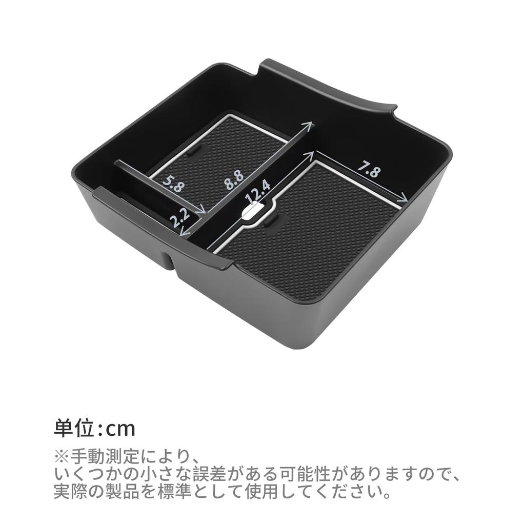 SKTU Honda Vezel New Console Box with Storage Tray and Rubber Small Item Coin Easy Custom Noise Scratch Made of ABS Odorless and Vezel RV Accessories