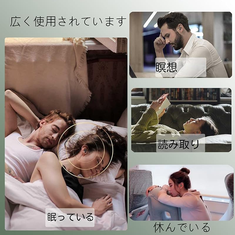 Ear Plugs for Sleeping Sound Insulation Noise Reduction Sleep Well Goods Noise Countermeasures Alleviation of Hyperacusis Study Snoring Blocker Plane