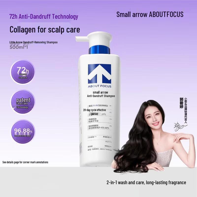 Runben Anti-Static Deodorizing Spray and Anti-Dandruff Shampoo Set
