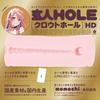 Hatopura Оригинальный HOLE-HD Онахол для взрослых Товары для взрослых
