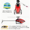 Hi-Tec XK K110S RTF 6-Channel 3D6G System Helicopter, Official Japanese Product, Under 100g, No Registration Required, Radio-Controlled Micro Helicopt