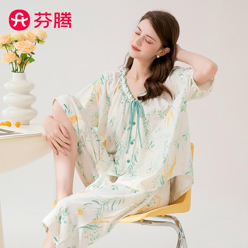 Fenteng [100% cotton outerwear] Summer new lace V-neck romantic short sleeved seven quarter pants pajamas women's home wear