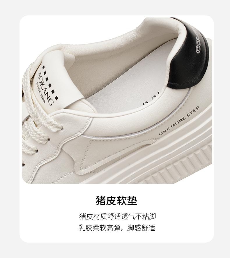 AOKANG Women's Casual Board Shoes
