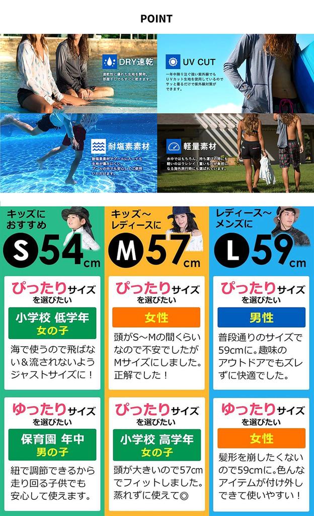 Fellow Beach 33 Colors UV Kids Surf Safari Kids One Size Fits UV 54cm [FELLOW] Hat, Available, Protection, Hat, Hat, Hat, All, Pool, Protection,