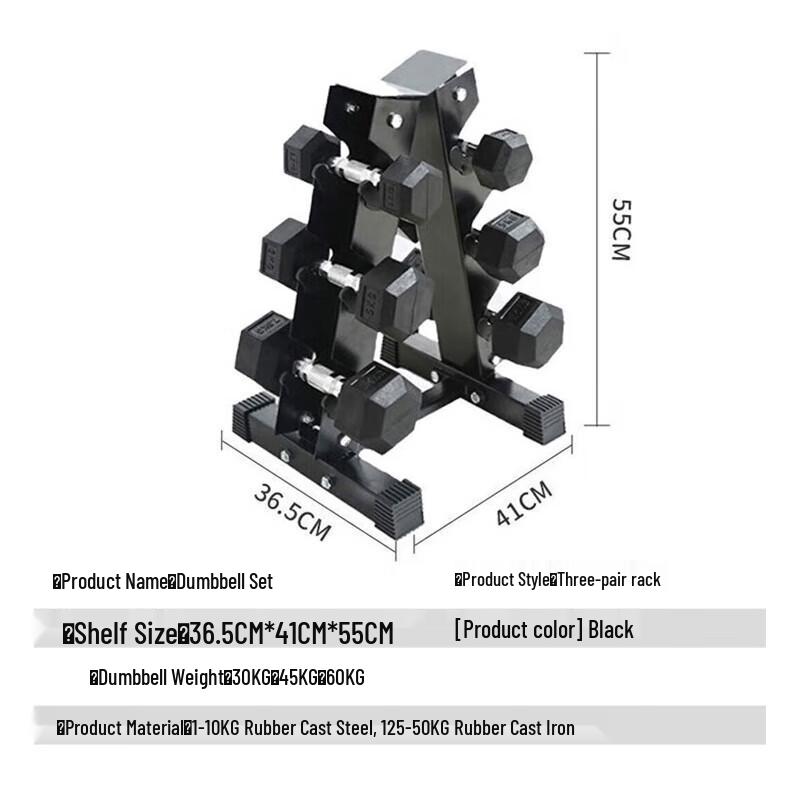 San Hua Lang Rubber-Coated Hex Dumbbell Set