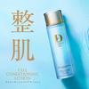 Cosmetics Supervised by Eiko Takasu Jullants Cell Conditioning Lotion 150ml Contains 3GF Lotion Booster Contains Vitamin A Derivative [Jurants