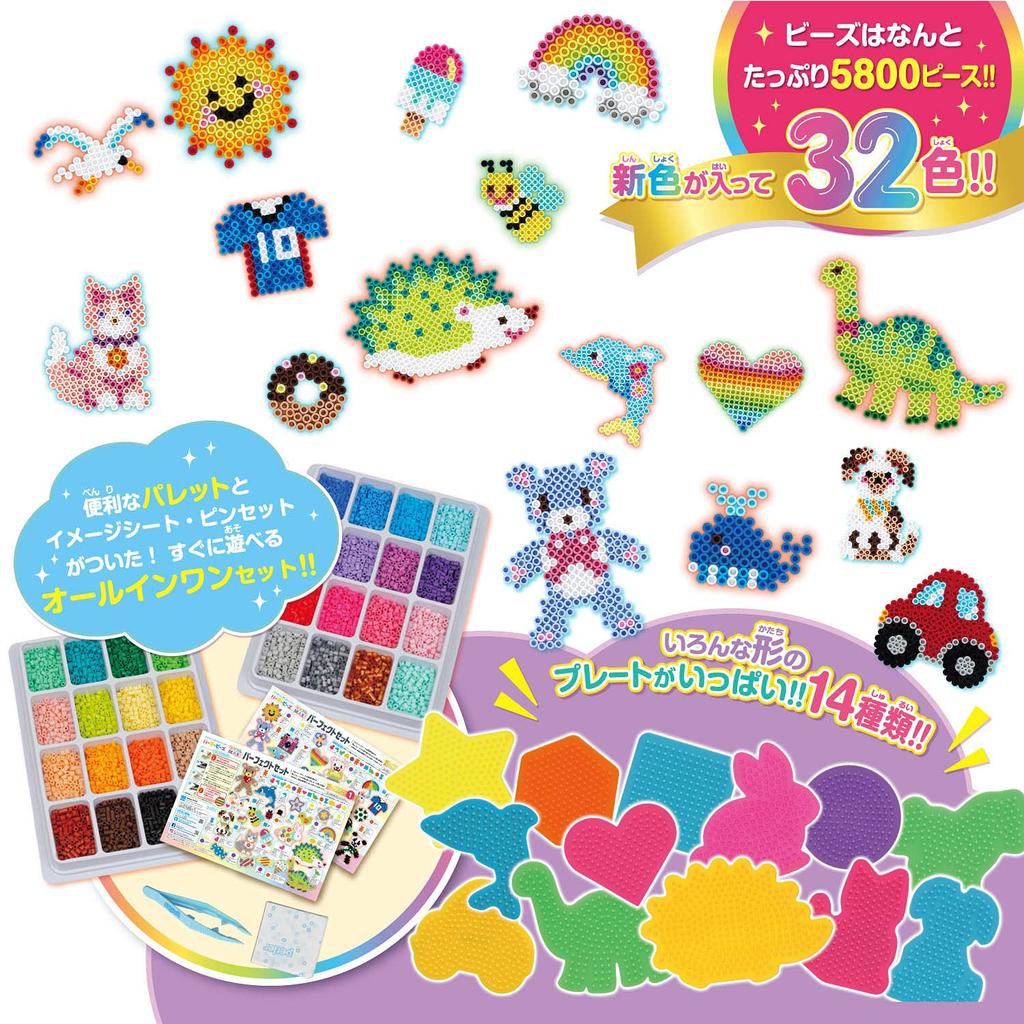 Kawada Пластиковое Сердце Бусины Perler Разноцветные Идеальные 400 x 300 x 60 МАКС! Комплект, мм, 80-54439