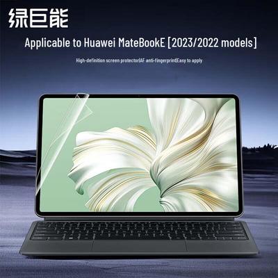 llano Защитная пленка для экрана HD для ноутбука Huawei