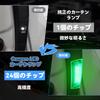 GemPro Alphard 40 Series Courtesy Vellfire Sliding Door Spot 40 Alphard Step Door Welcome 3rd Row LED Rear Sliding Door Welcome Super Bright Green