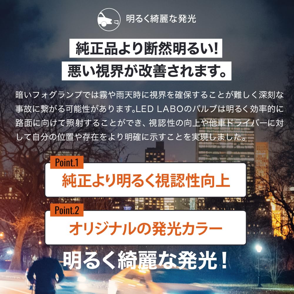 LEDLABOL1BLED противотуманная фара белый синий 2 цвета переключение 5300лм функция памяти функция сброса доступна двухцветный двухцветный переключение белый синий лед