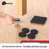 Silent Wear-Resistant Table and Chair Leg Protectors - Anti-Slip Pads for Furniture