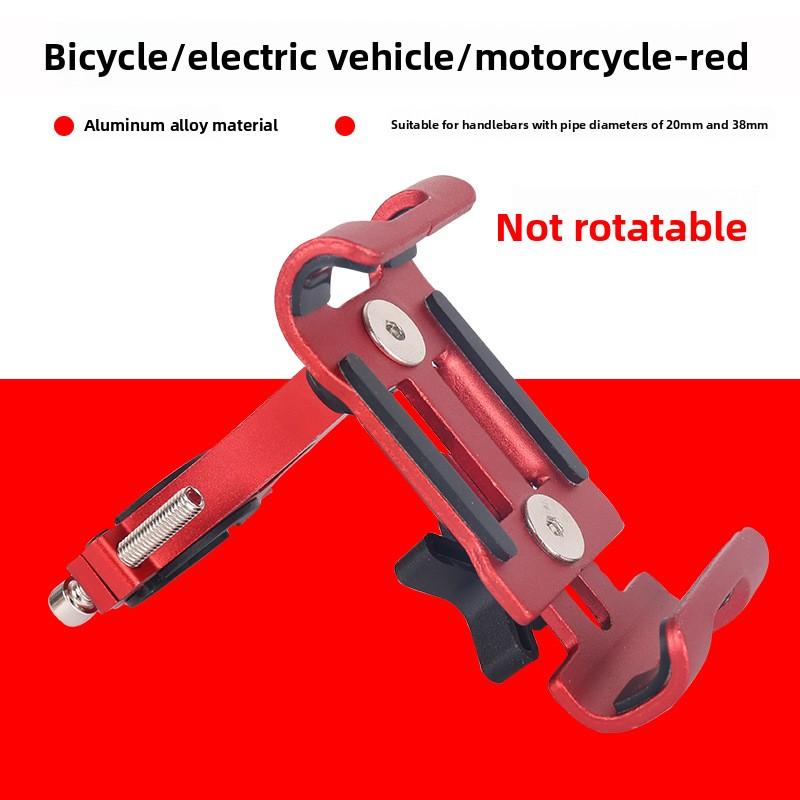 Bicycle aluminum alloy fixed mount phone holder for cycling, electric bikes, scooters, and motorcycles navigation bracket