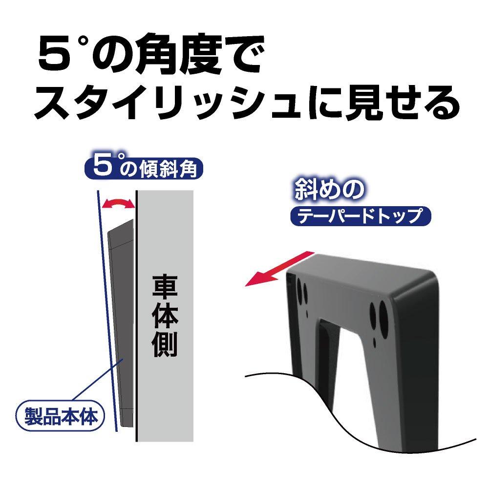 Seiko Sangyo EXEA Exterior Number Plate Base Black EX-198