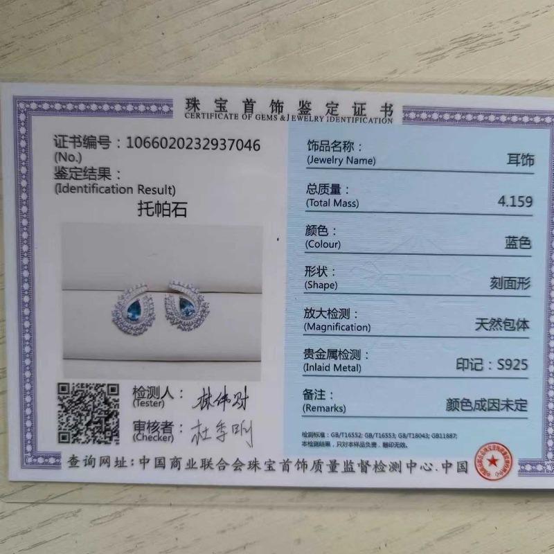 Женские серьги SACEGEMS, стерлинговое серебро 925 пробы, 5*7 мм, серьги-гвоздики с натуральным лондонским синим топазом, ювелирные изделия для свадебной вечеринки