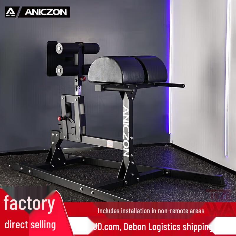 TEZEWA Multi-Functional Hip & Hamstring Trainer F113