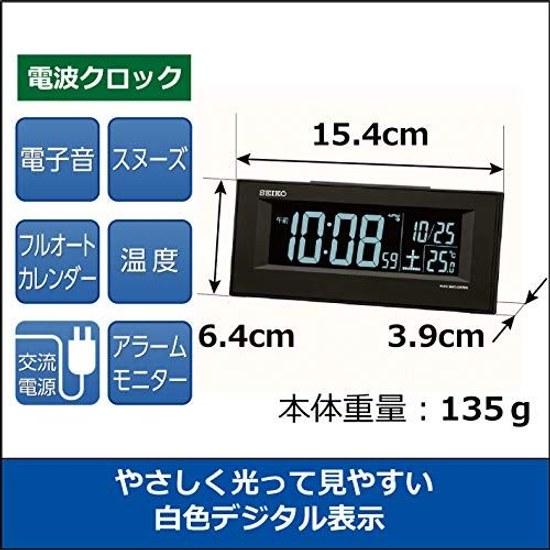 Seiko Clock tabletop 01 black main body size alarm radio-controlled AC digital BC413K