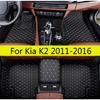 Автомобильные коврики для Kia K2 RIO 3 2016 2015 2014 2013 2012 2011 Автомобильные ковровые накладки Комплект на весь салон Передний и второй ряд Коврики для ног