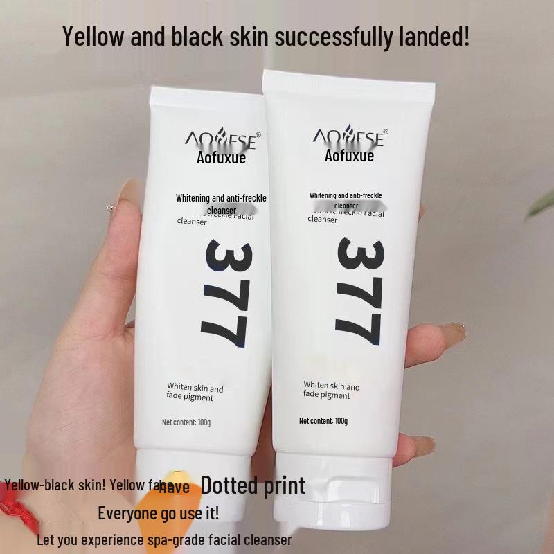 377 Осветляющий крем для удаления веснушек: Увлажняющее очищающее средство с аминокислотами для женщин - Отбеливает, удаляет черные точки, осветляет тон кожи.