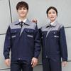 Рабочий костюм для мужчин и женщин, износостойкая рабочая одежда, воротник-стойка с лацканами, застежка-молния, длинные рукава, брюки, комплект рабочей униформы для ремонтников
