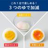 Яйцеварка Koizumi Egg Steamer Контейнер для вареных яиц Контейнер для яиц Hot Spring Silver KES-0400/S