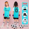 Kids Soccer Uniform Set Short Sleeve Quick Dry Training Jersey Boys Girls Sports Team Wear