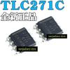 5 шт. оригинальный TLC271 TLC271C TLC271CDR 271C SOP8 микросхема усилителя, операционный усилитель